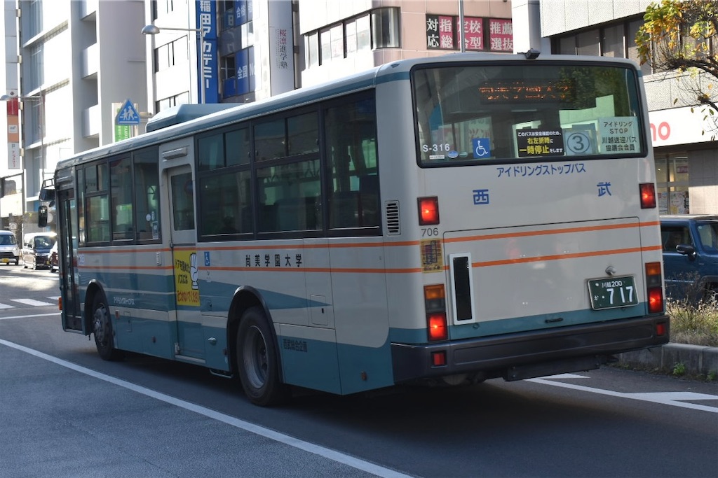 西武総合企画 S-316 - seibu1881の日記