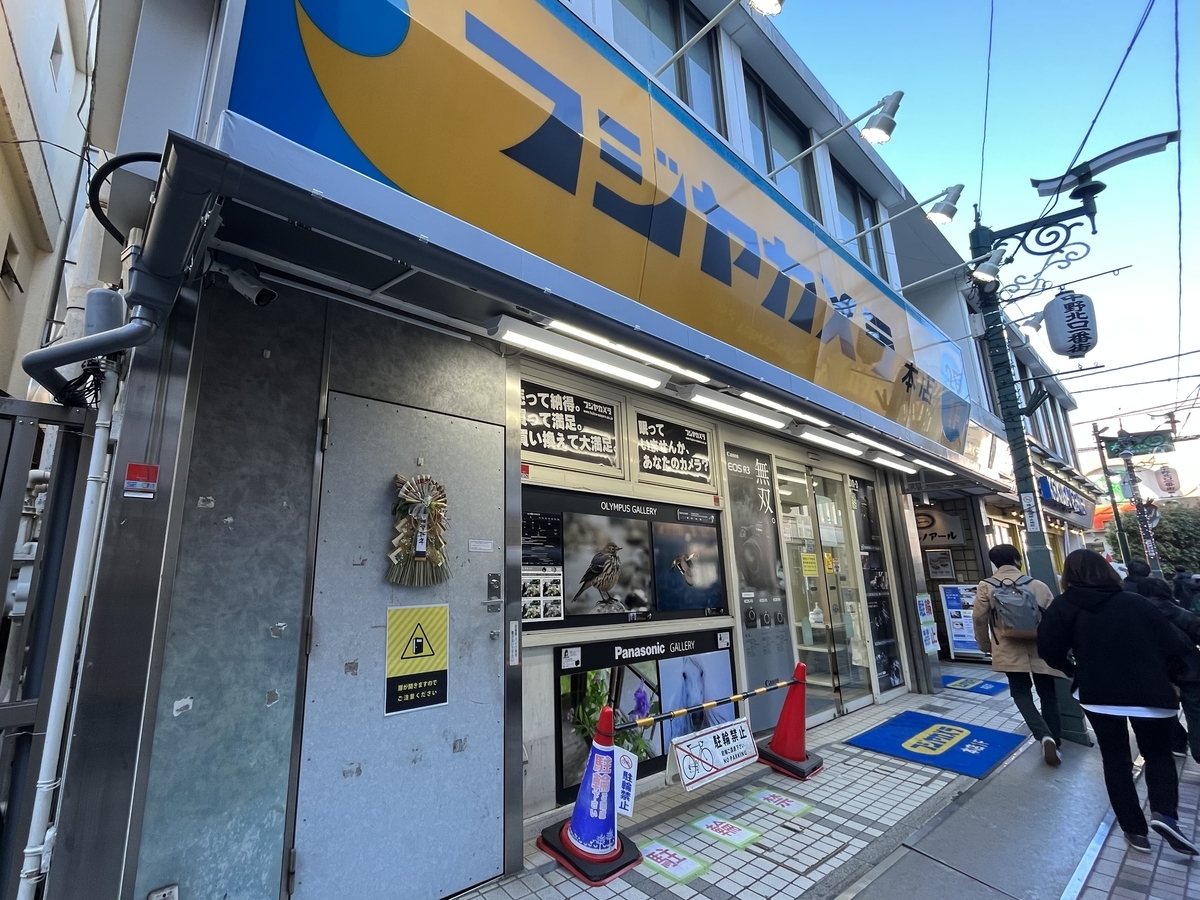 f:id:seibulineuser:20220105214515j:plain