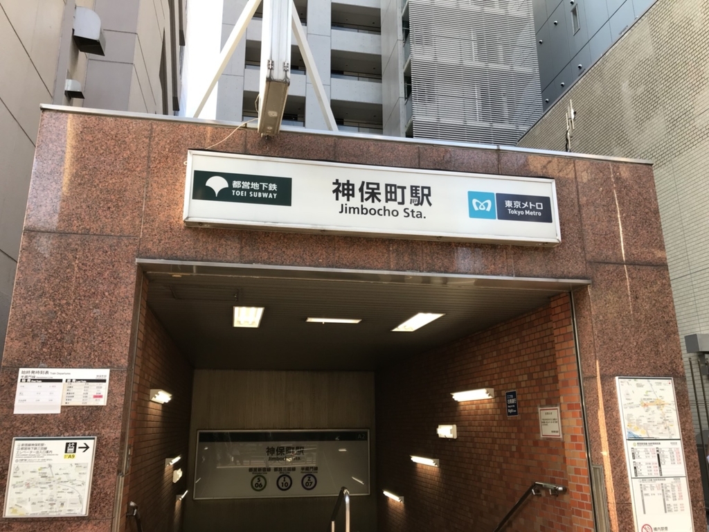 f:id:seibutuheiki:20180908140628j:plain f:id:seibutuheiki:20180908140628j:plain