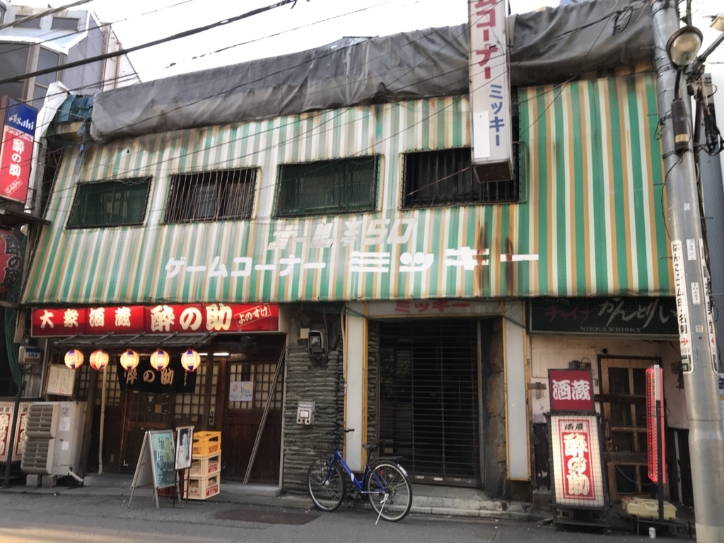 f:id:seibutuheiki:20180908143604j:plain f:id:seibutuheiki:20180908143604j:plain