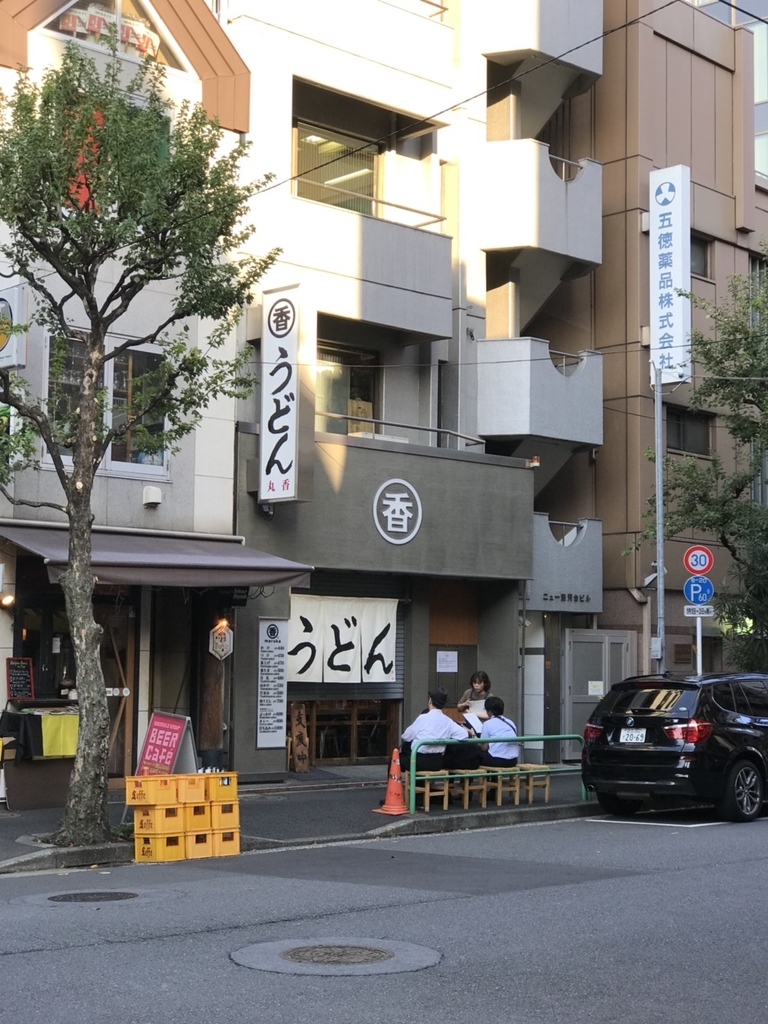 f:id:seibutuheiki:20180908144308j:plain f:id:seibutuheiki:20180908144308j:plain