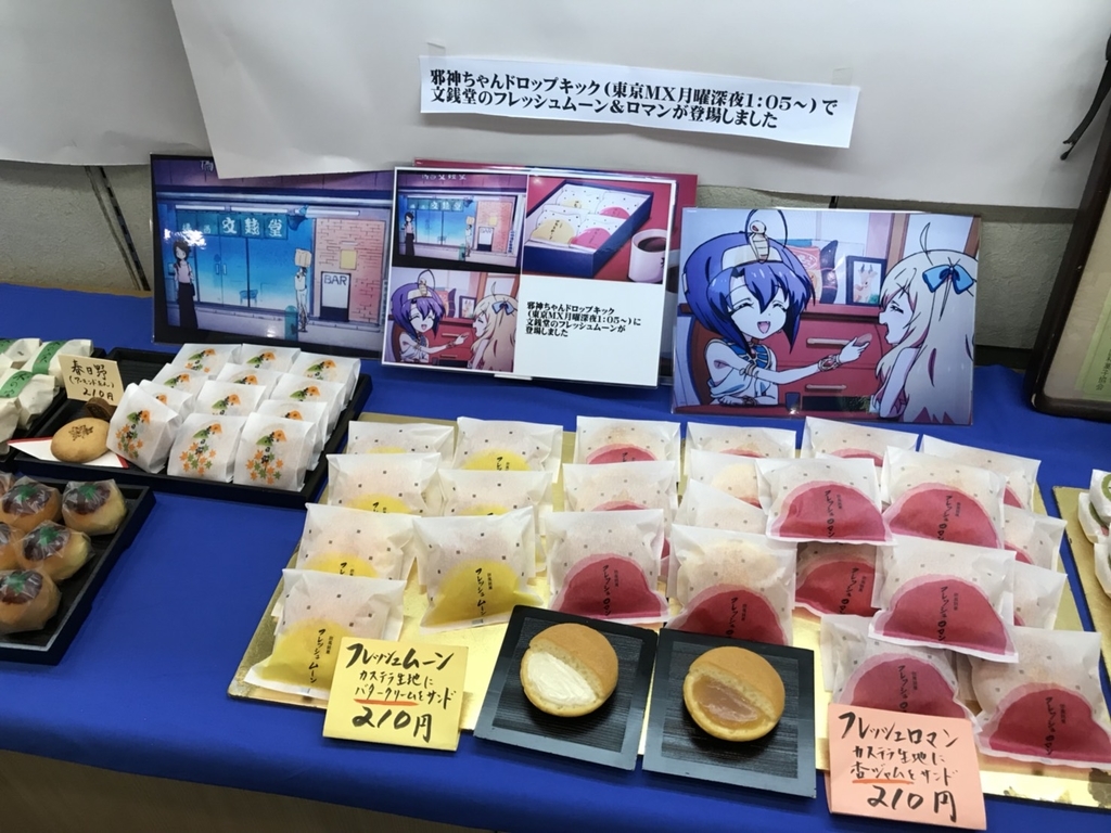 f:id:seibutuheiki:20180908145307j:plain f:id:seibutuheiki:20180908145307j:plain