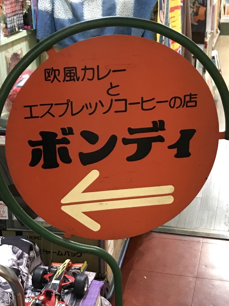 f:id:seibutuheiki:20180908145741j:plain f:id:seibutuheiki:20180908145741j:plain