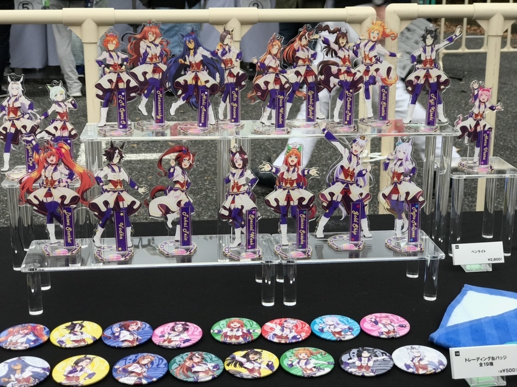 君は同じ曲が4回流れるライブを見たことがあるか? ~ウマ娘プリティーダービー 2nd EVENT sound Fanfare!~ - せいぶつへいきと写真 君は同じ曲が4回流れるライブを見たことがあるか? ~ウマ娘プリティーダービー 2nd EVENT sound Fanfare!~ - せいぶつへいきと写真