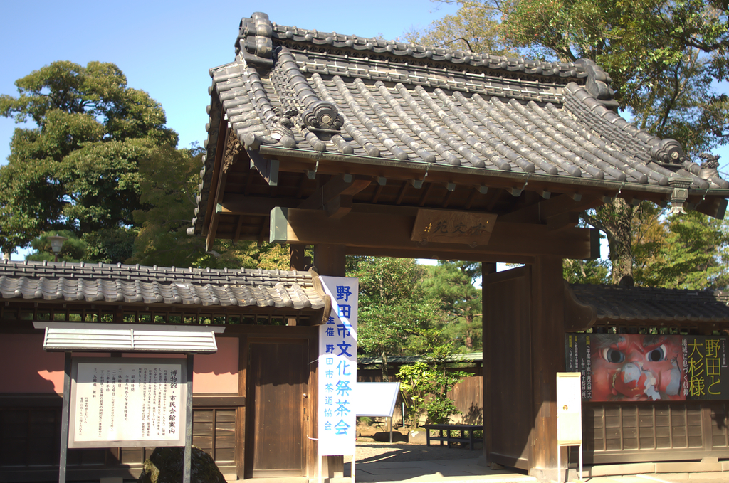 100年前のハイテクは金がかかりそうだ 野田市市民会館 旧茂木佐平治家住宅 せいぶつへいきと写真
