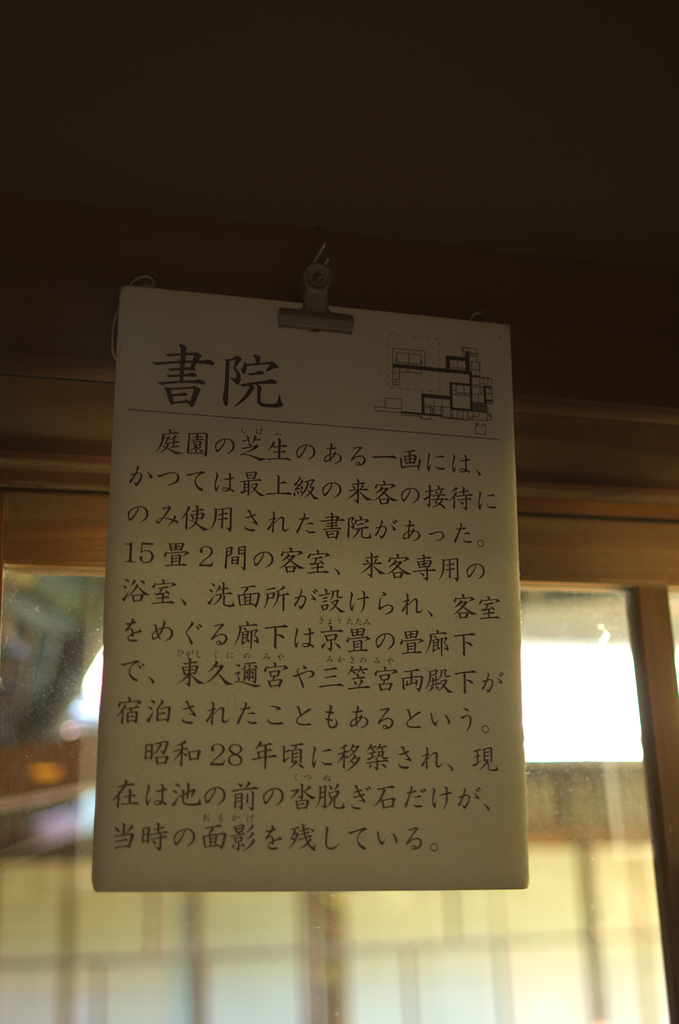 f:id:seibutuheiki:20181021220831j:plain