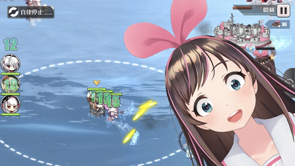 スーパーaiで海に出るぞ アズールレーンキズナアイコラボ せいぶつへいきと写真 スーパーaiで海に出るぞ アズールレーンキズナアイコラボ せいぶつへいきと写真
