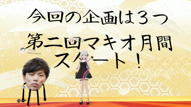 f:id:seibutuheiki:20190518163558p:plain