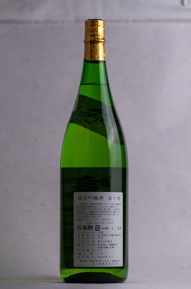 f:id:seibutuheiki:20190519192021j:plain