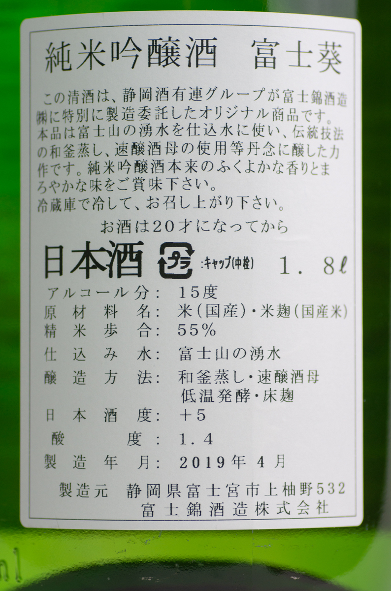 f:id:seibutuheiki:20190519192409j:plain