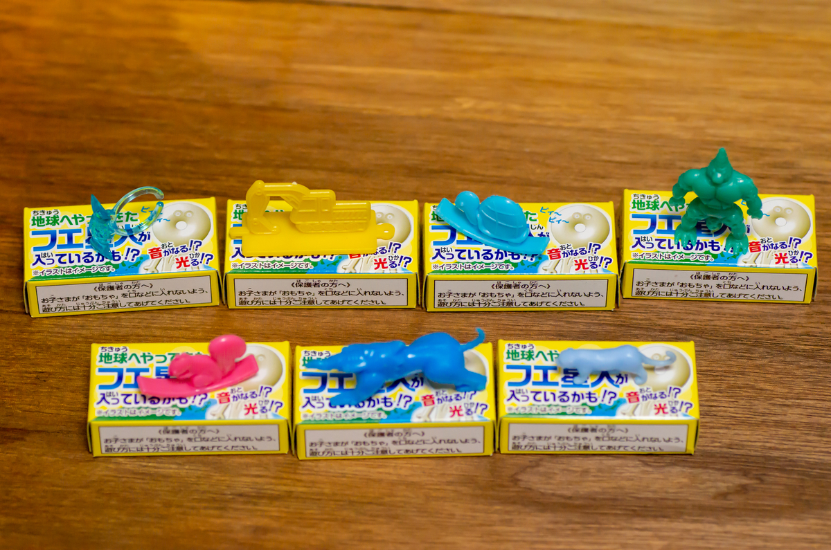 f:id:seibutuheiki:20190613005835j:plain