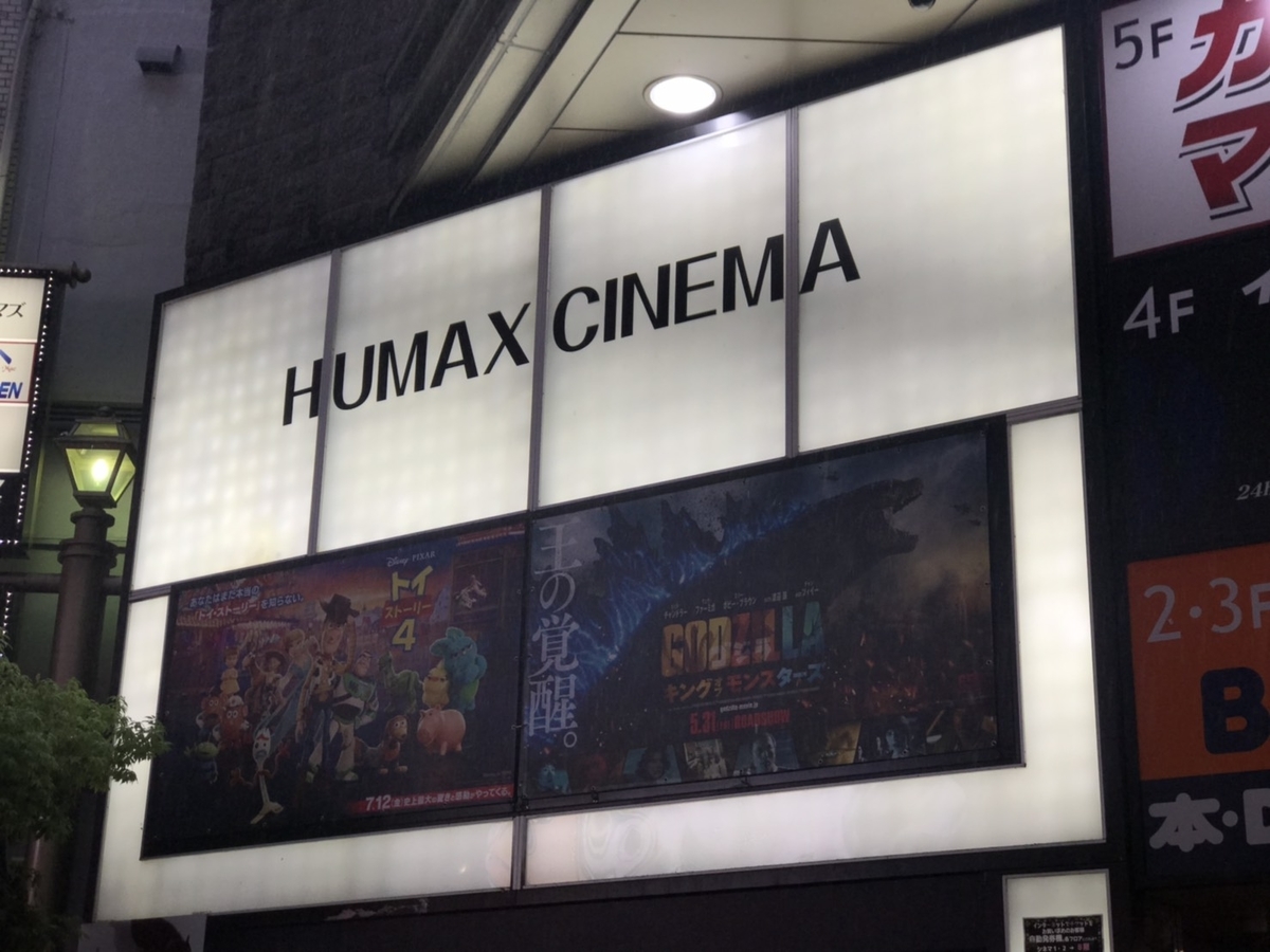 f:id:seibutuheiki:20190617134138j:plain