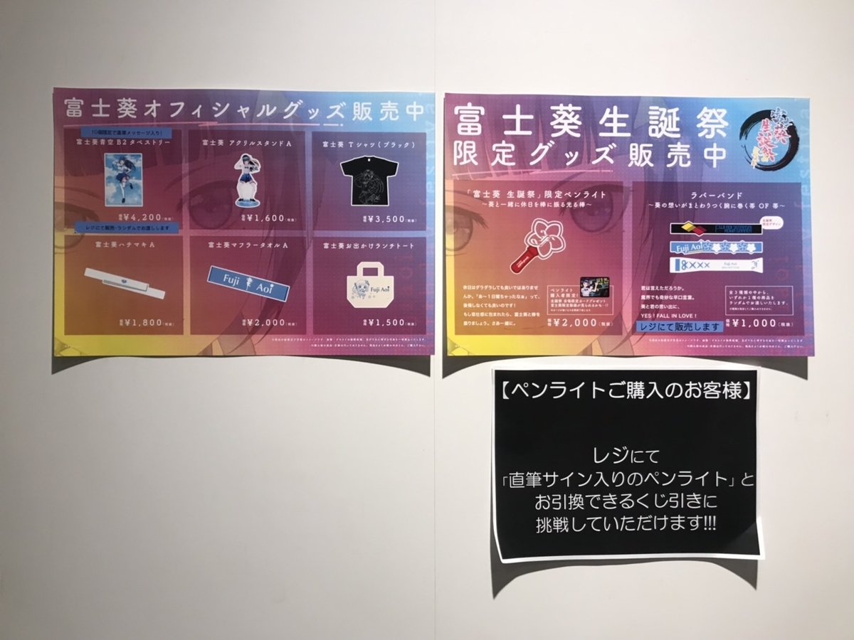 f:id:seibutuheiki:20190617140458j:plain