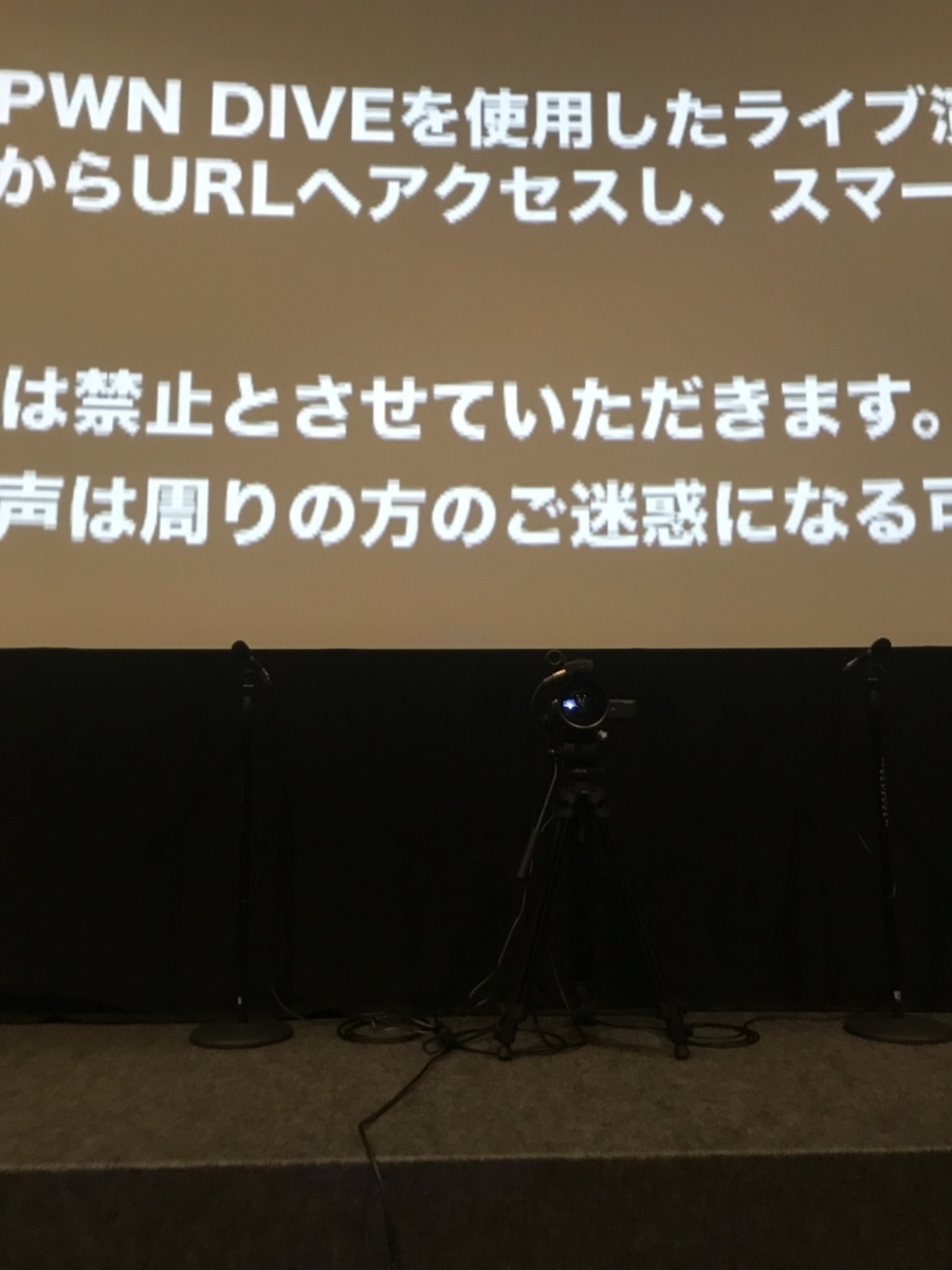 f:id:seibutuheiki:20190617142359j:plain