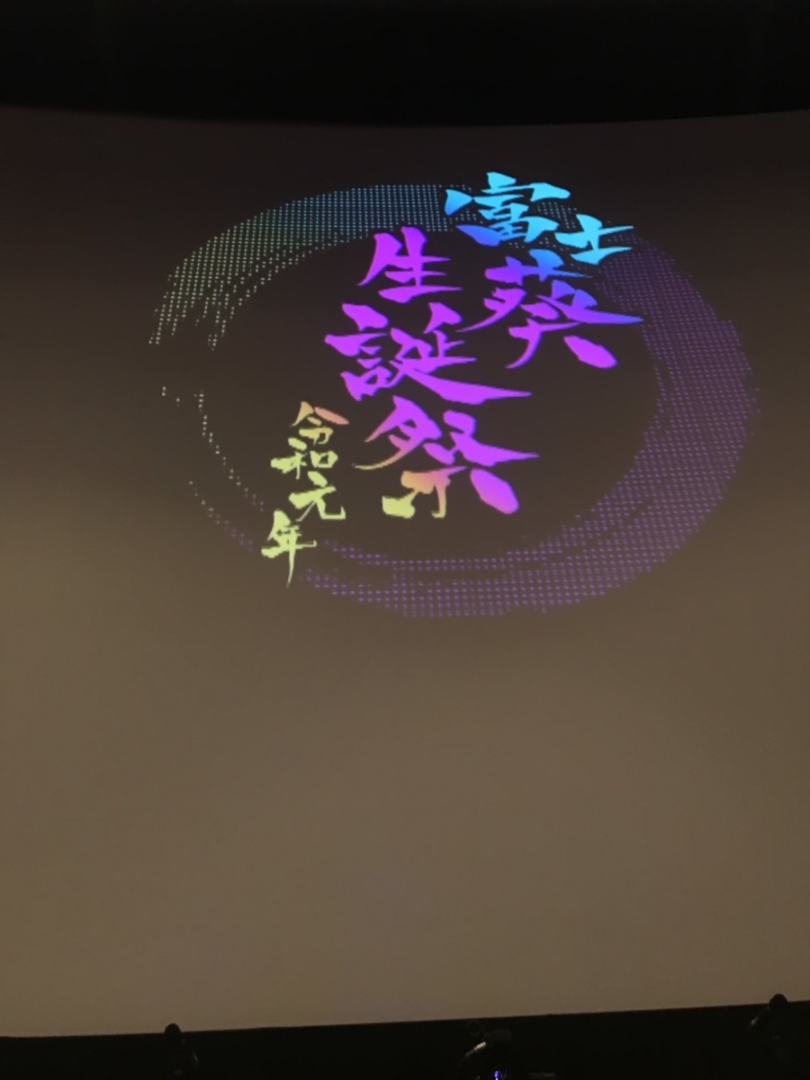 f:id:seibutuheiki:20190617142428j:plain