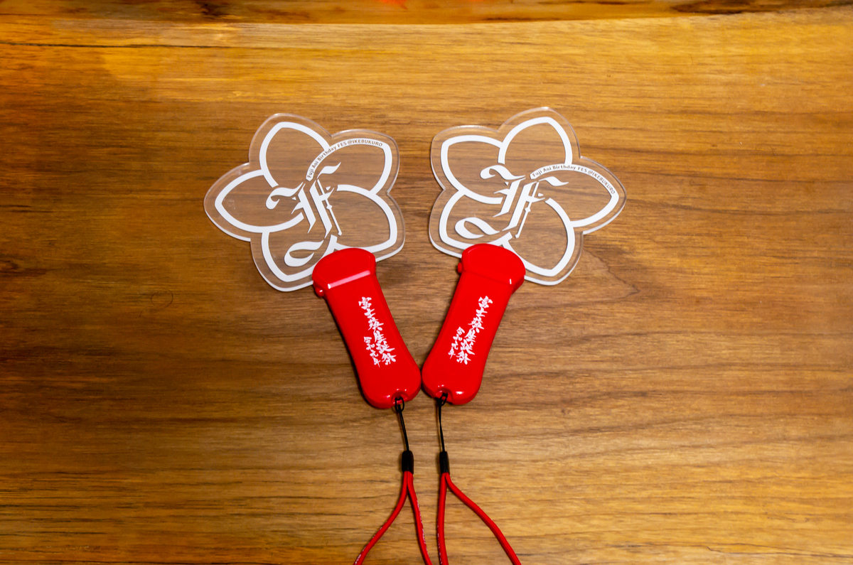 f:id:seibutuheiki:20190617172545j:plain