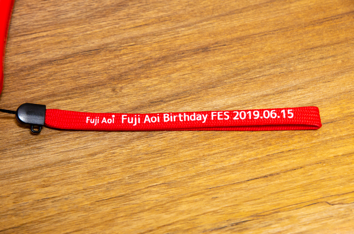 f:id:seibutuheiki:20190617172757j:plain