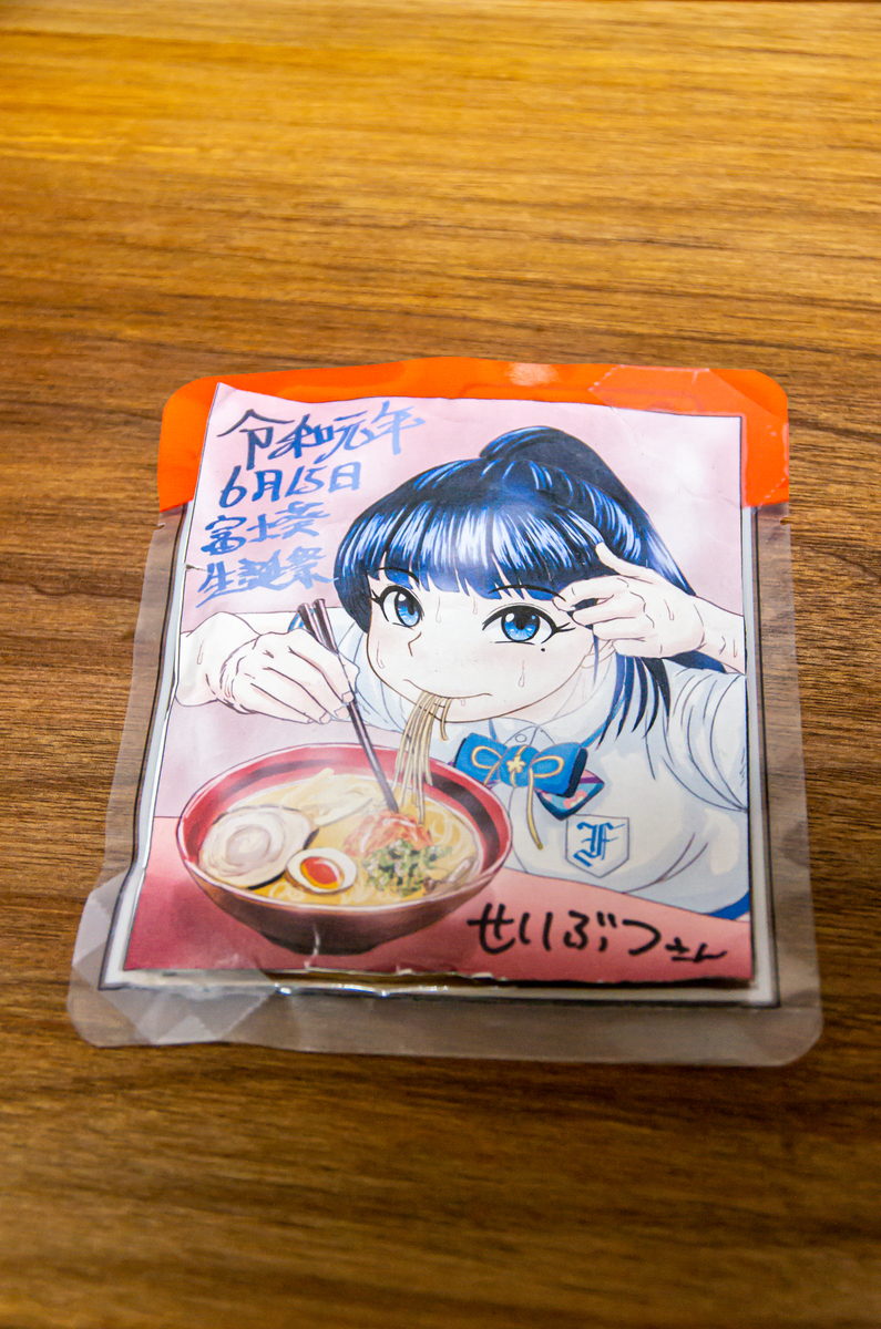 f:id:seibutuheiki:20190617173731j:plain