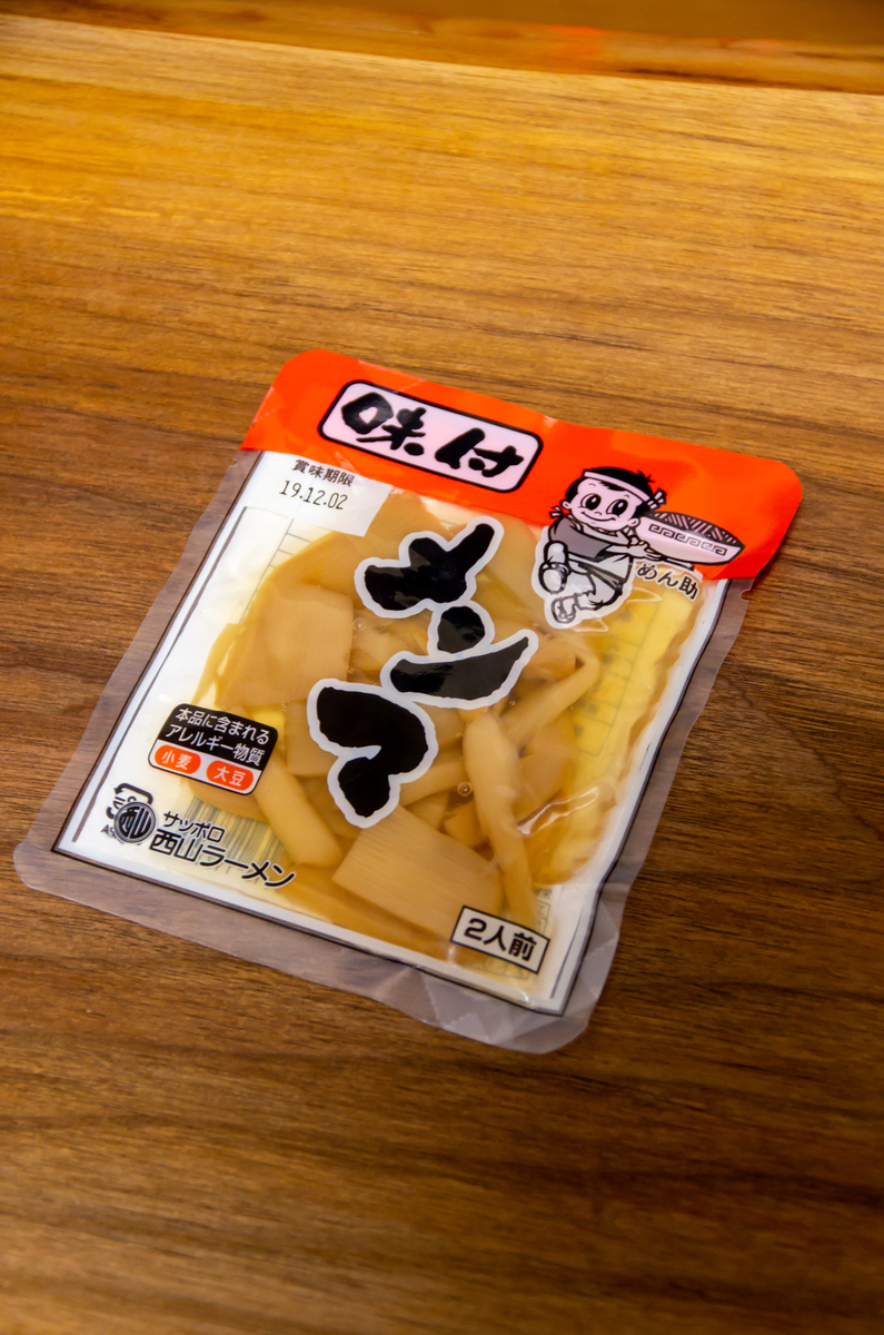 f:id:seibutuheiki:20190617173826j:plain