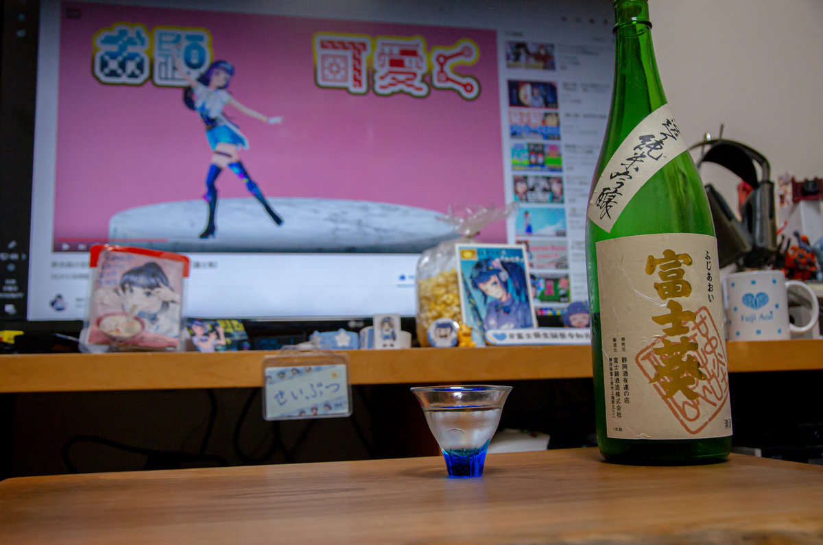 f:id:seibutuheiki:20190617175852j:plain