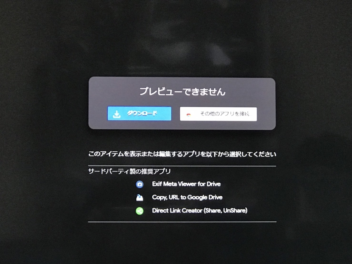 2万円で買える液タブってどうよ？ ～Parblo Coast10 インストールまで～ せいぶつへいきと写真