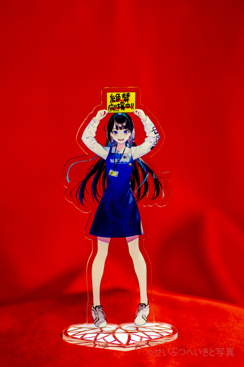 f:id:seibutuheiki:20191124193353j:plain f:id:seibutuheiki:20191124193353j:plain