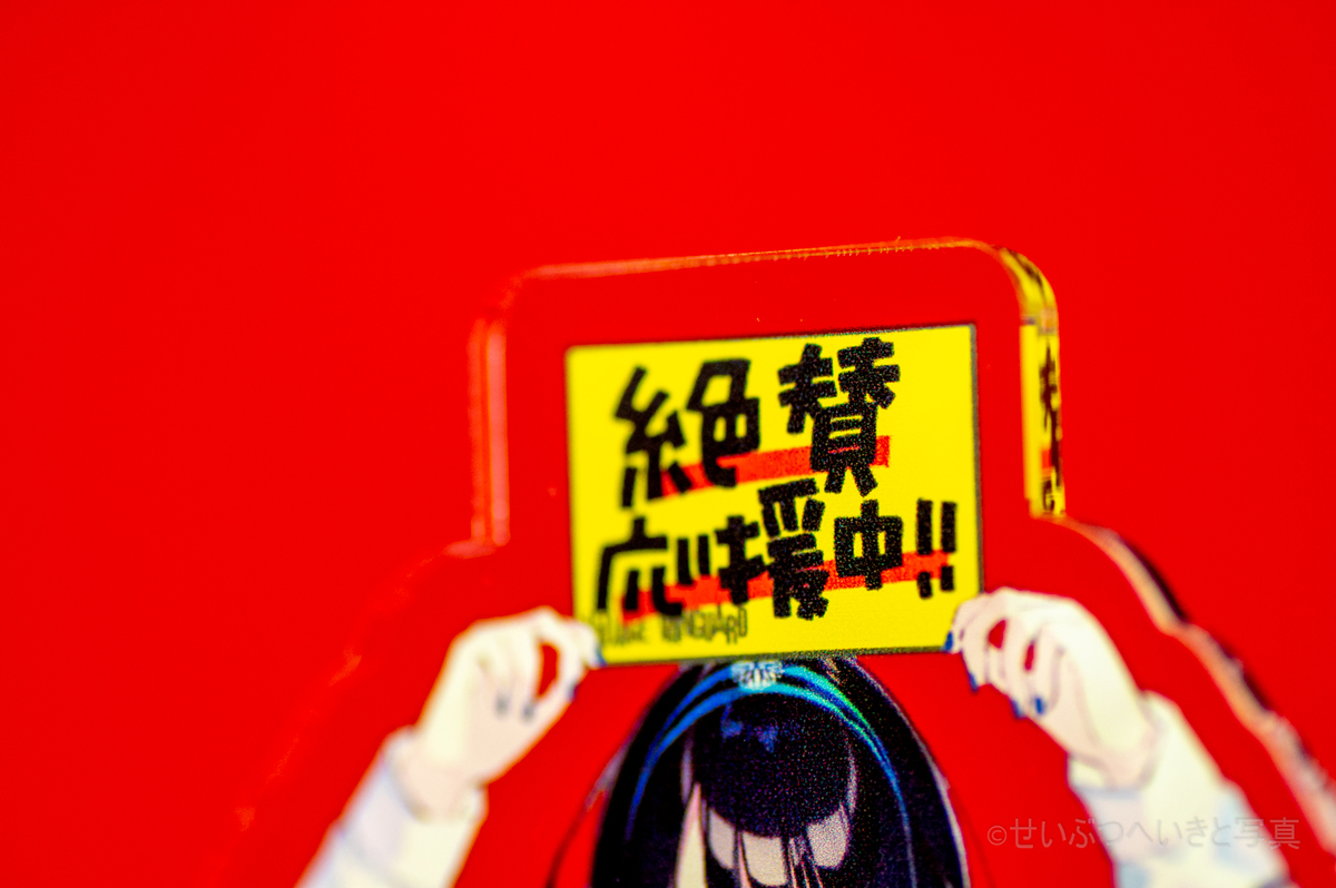 f:id:seibutuheiki:20191124193559j:plain f:id:seibutuheiki:20191124193559j:plain