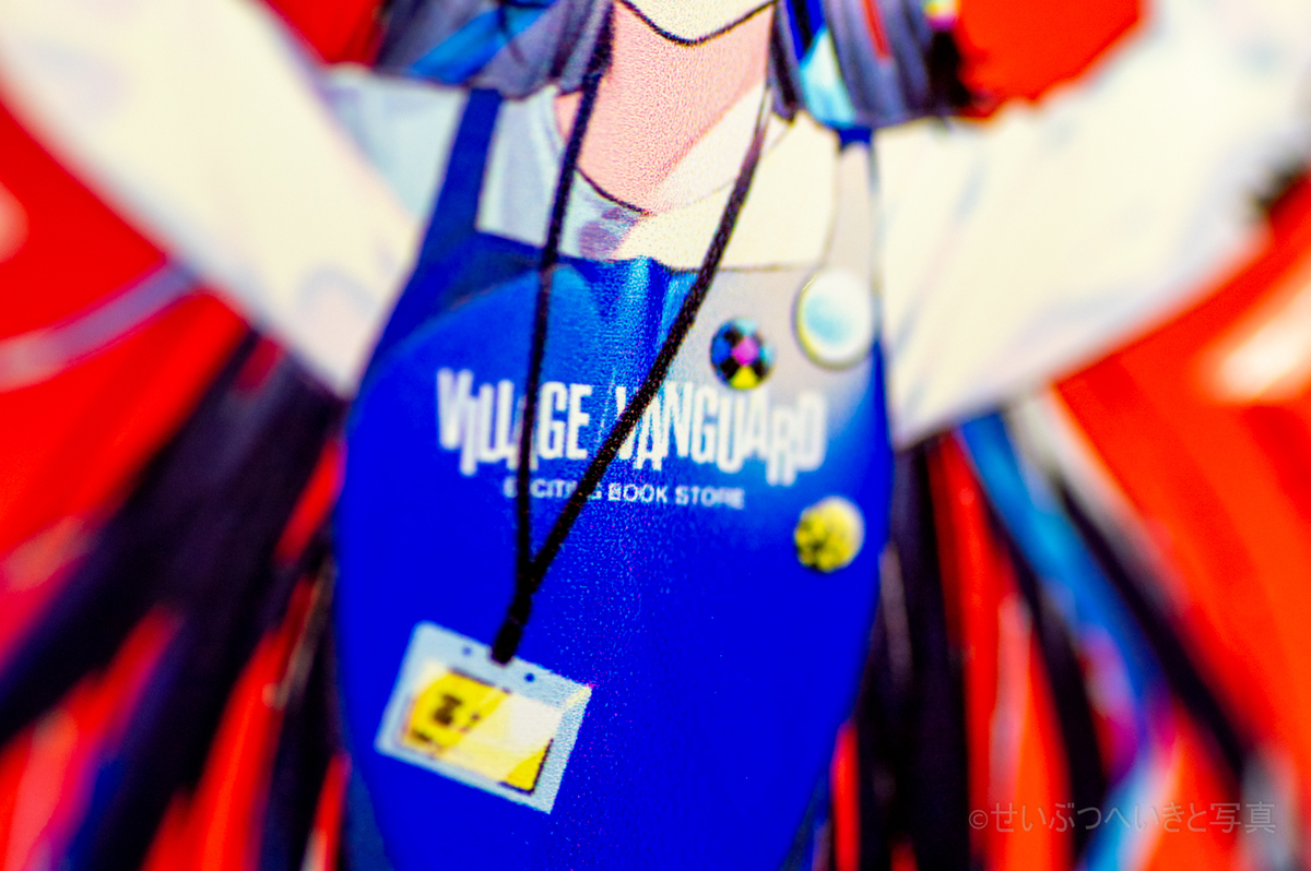 f:id:seibutuheiki:20191124193621j:plain f:id:seibutuheiki:20191124193621j:plain