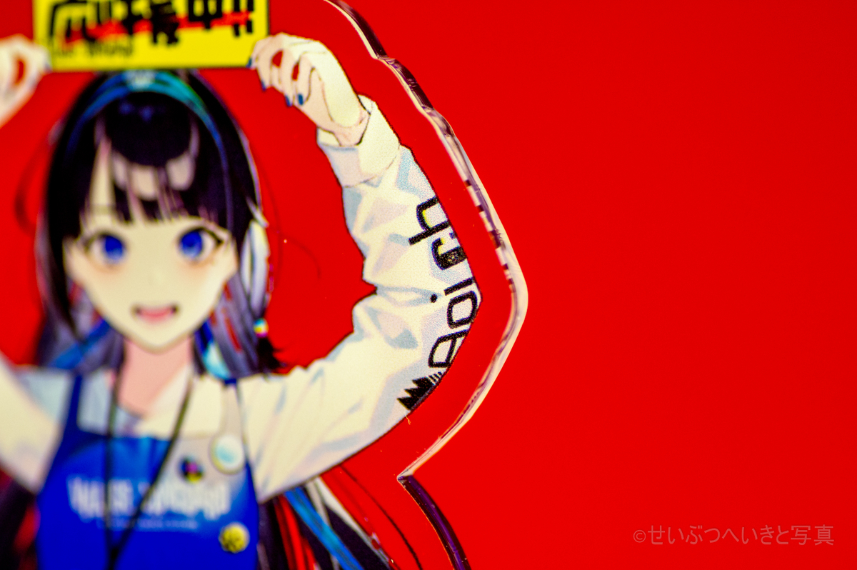 f:id:seibutuheiki:20191124193837j:plain f:id:seibutuheiki:20191124193837j:plain