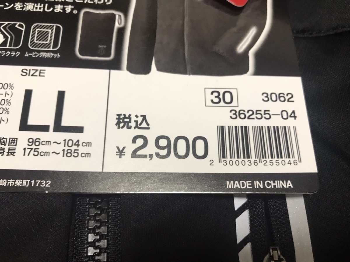 f:id:seibutuheiki:20191126225411j:plain