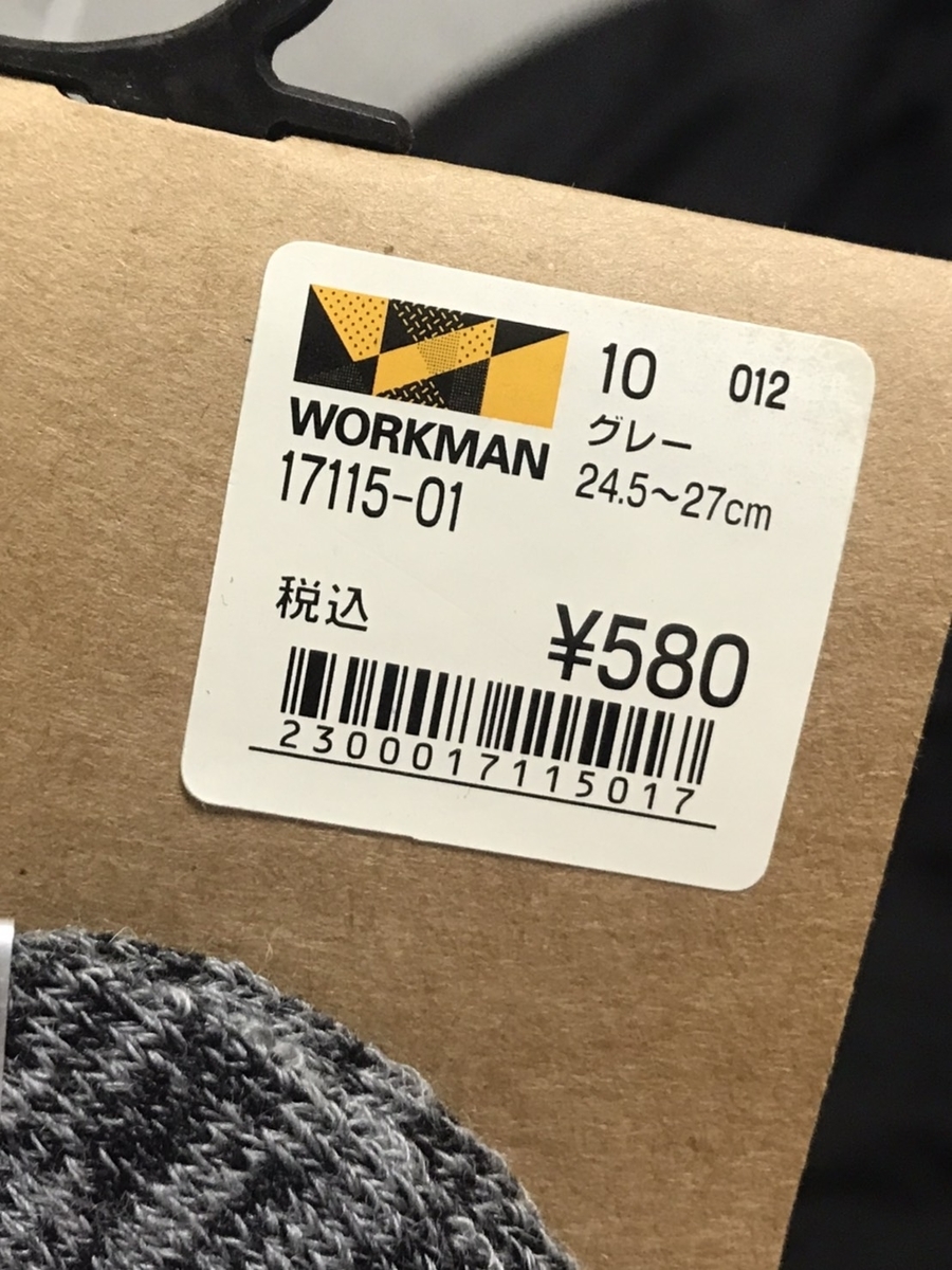 f:id:seibutuheiki:20191126230056j:plain