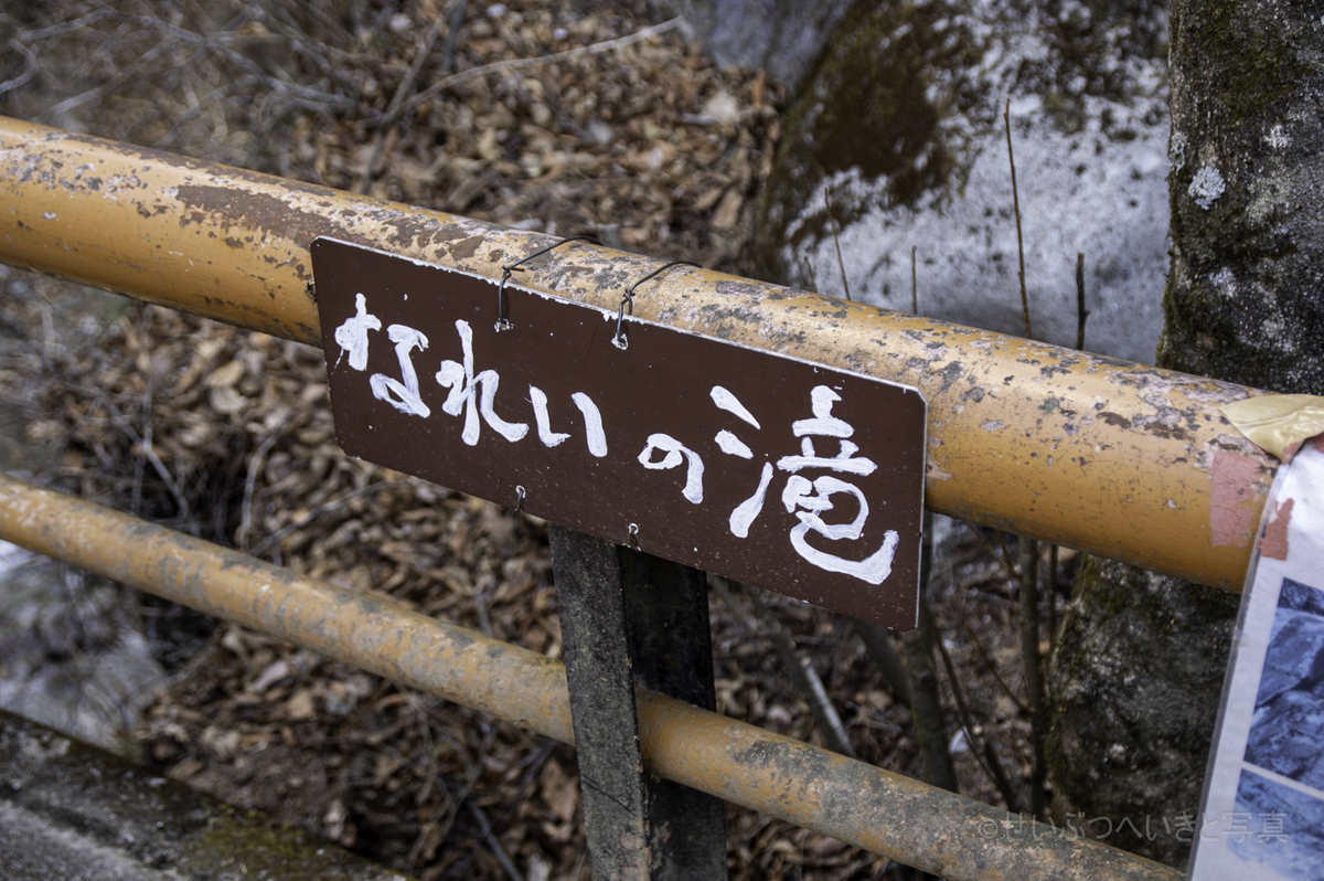 f:id:seibutuheiki:20200328151503j:plain f:id:seibutuheiki:20200328151503j:plain