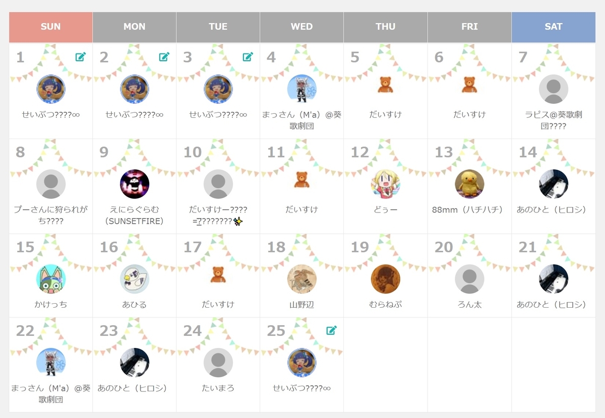 f:id:seibutuheiki:20201130201422j:plain