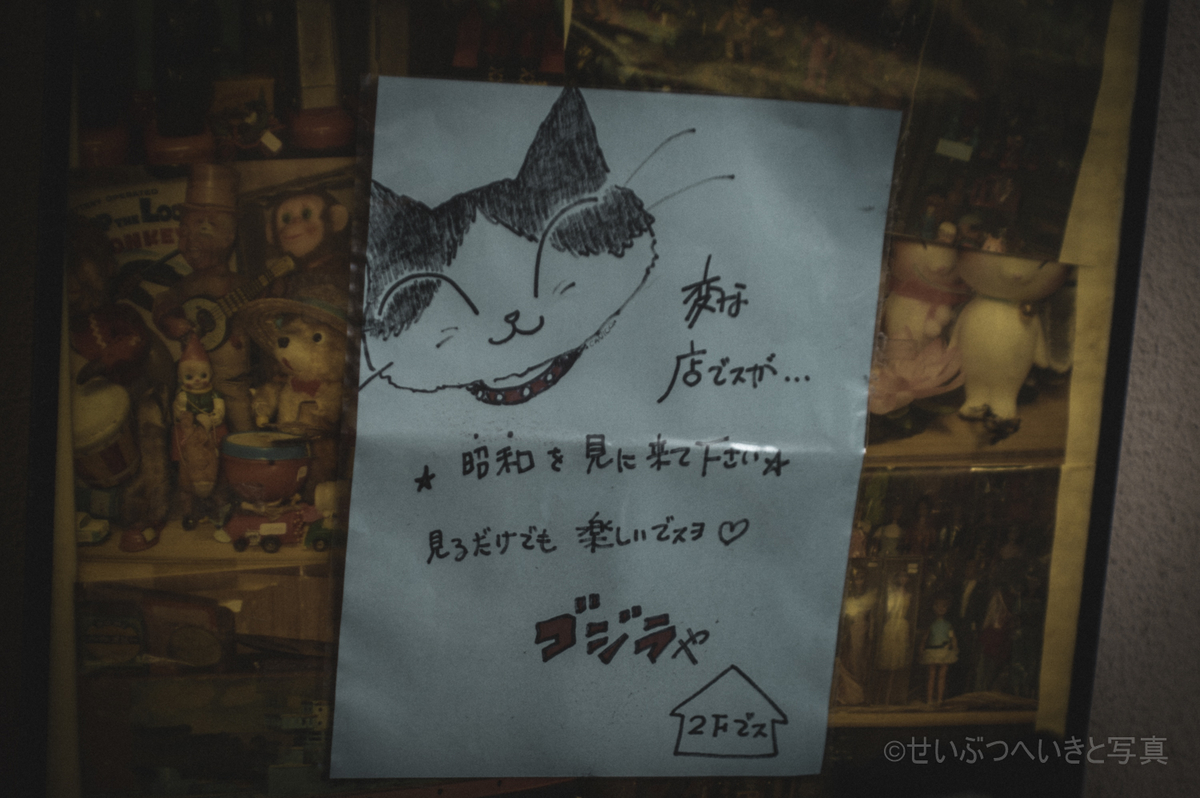 f:id:seibutuheiki:20210826185754j:plain