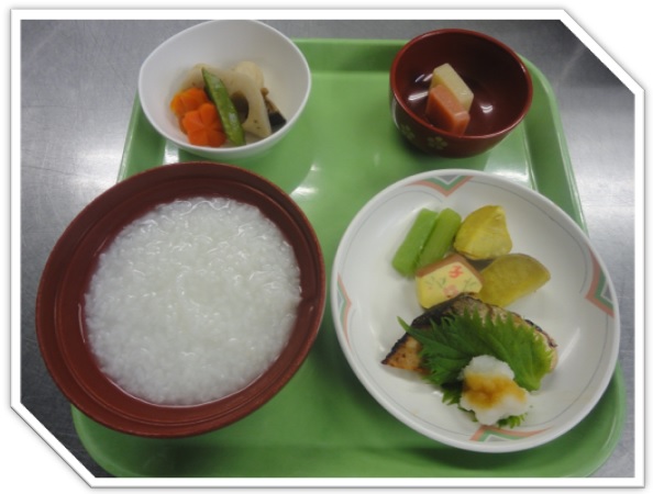 f:id:seichikai_eiyo:20200116134427j:plain f:id:seichikai_eiyo:20200116134427j:plain