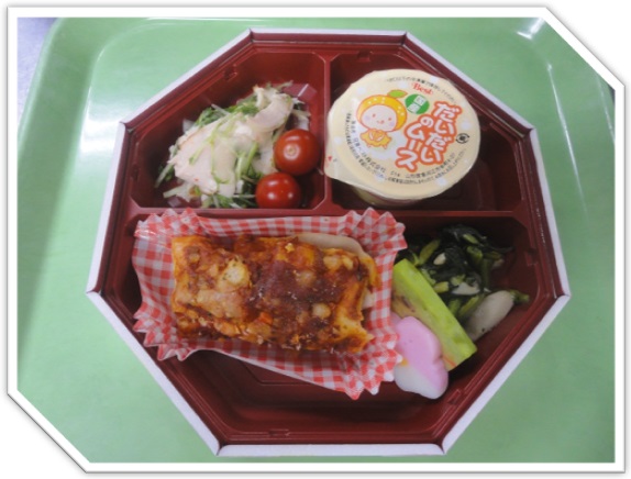 f:id:seichikai_eiyo:20200116134450j:plain f:id:seichikai_eiyo:20200116134450j:plain