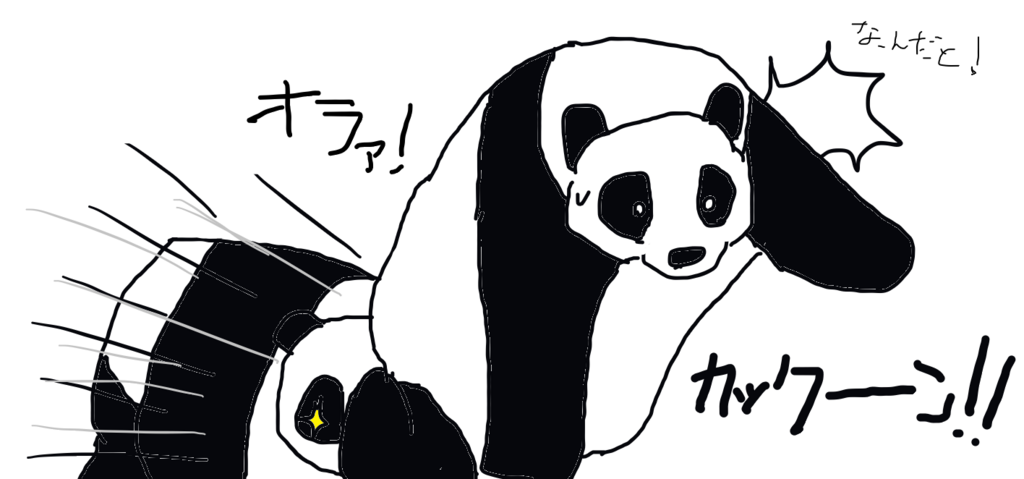 f:id:seichon:20180203105306p:plain f:id:seichon:20180203105306p:plain