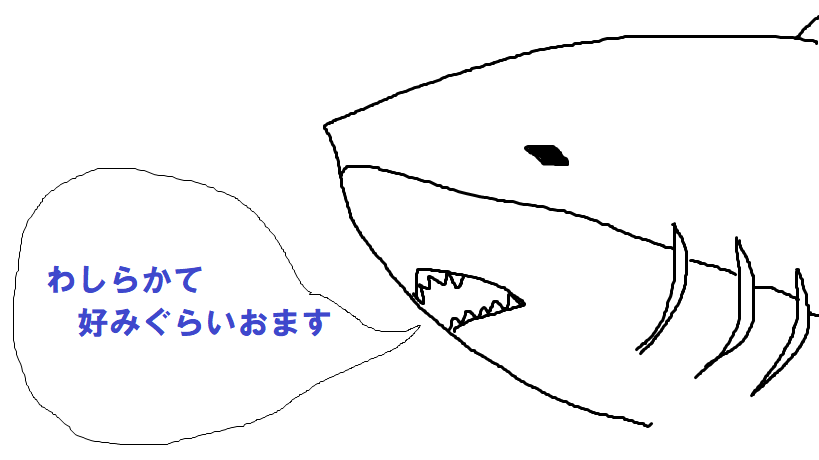 f:id:seichon:20180524105311p:plain f:id:seichon:20180524105311p:plain