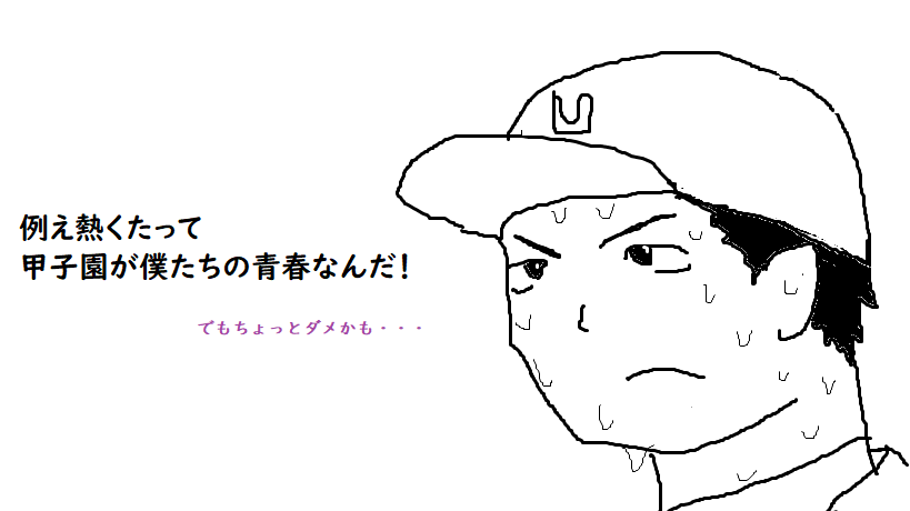f:id:seichon:20180807114003p:plain