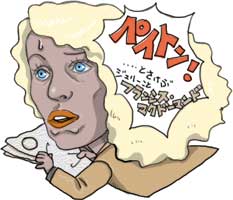 f:id:seicolin:20160130123409j:plain ダークマン