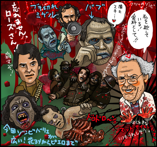 映画感想 さ 行