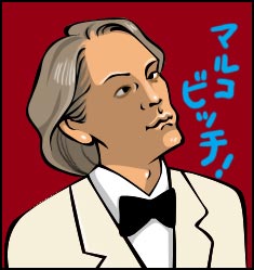 ジョン・マルコヴィッチ