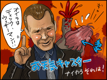 f:id:seicolin:20160205211137j:plain シティ・オブ・ザ・デッド
