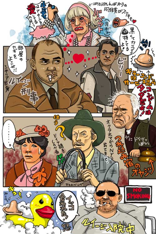 キラーコンドーム 映画」の検索結果 - Yahoo!検索