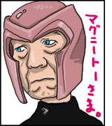 X-MEN ファイナル ディシジョン
