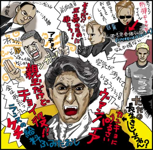 ヴァンパイア・ターミネーター最後の処刑人