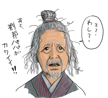 ドラマ感想 ドラマ感想