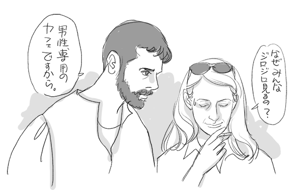 カイロ・タイム～異邦人～
