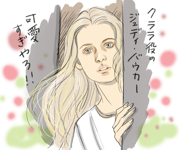 ブラザー・サン　シスター・ムーン