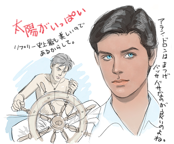 f:id:seicolin:20160805144208j:plain